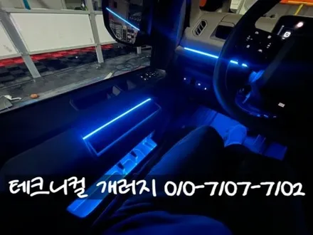 PV5 패신저 실내 엠비언트 무드등 에이비클 \