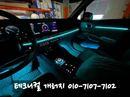 서울 쏘렌토 MQ4 엠비언트 순정없는 차량 기능 활성화 시공!! / 김포 감정동