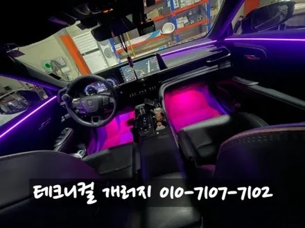 도요타 크라운 실내 엠비언트 무드등 순정 같은 퀄리티 시공!!(시흥 안산) / 김포 감정동