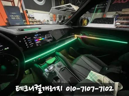 르노 필랑트 \