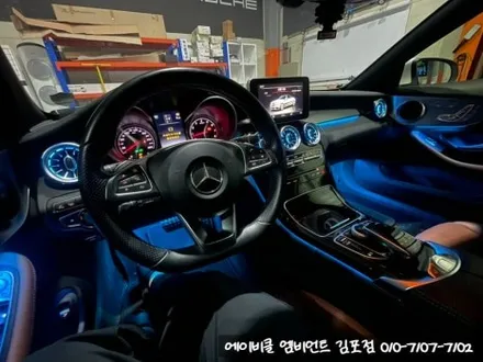 벤츠 C클래스 쿠페 카브리올레 (W205) 송풍구 & 엠비언트 광량업!! / 김포 감정동