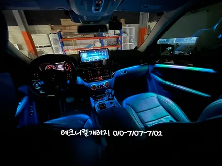 인천 엠비언트  안전한 국산 에이비클 제품으로 시공하세요. / 김포 감정동