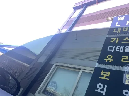 김포한강신도시 레인보우 썬팅 v90 열차단틴팅 공식인증대리점 테크니컬게러지 (인천검암검단불로대곡동,일산파주감정동장기동걸포동운양동) / 김포,일산,고양