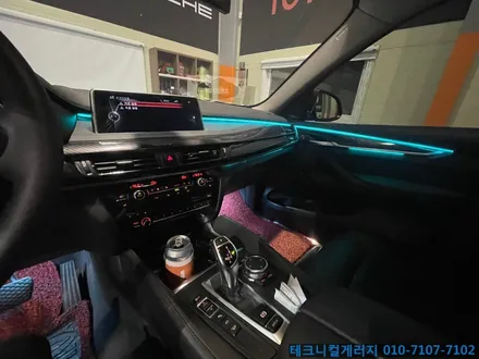 BMW X6 (F16) 비노출 풀컬러 엠비언트라이트 시공전문업체 (김포일산파주인천서울) / 김포,일산,고양