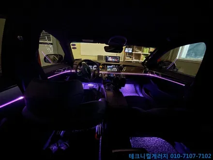 인천 강화 제네시스 G80 풀컬러 엠비언트 라이트 무드등 픽업서비스 (김포장기감정동) / 김포,일산,고양