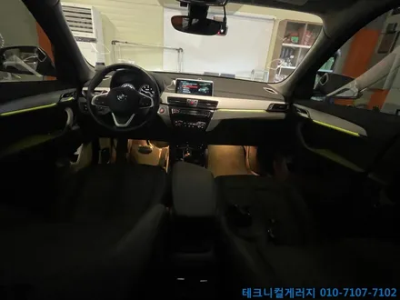 BMW X1 F48 풀 컬러 비노출 엠비언트 라이트 무드등 전문시공점(김포일산파주인천서울시흥) / 김포,일산,고양