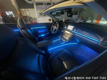 김포 DMX 엠비언트 라이트 무드등 렉서스 SC430 컨버터블 (일산파주인천부천서울) / 김포,일산,고양