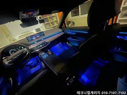 제네시스 GV70 DMX 비노출 매립형 아크릴 엠비언트 무드등 순정연동 깔끔하게 시공했어요 ~!! (김포일산파주인천서울부천의정부) / 김포,일산,고양