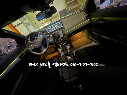 수원 동탄 벤츠 E클래스 W212 쿠페 64색 풀컬러 비노출 엠비언트는 역시 DMX~!! / 김포,일산,고양