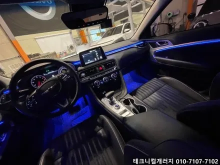 제네시스 G70 비노출 엠비언트는? 테크니컬개러지 에서 !! / 김포 감정동