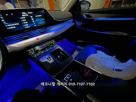 더 뉴 그랜저IG 르블랑 비노출 순정연동 엠비언트로 기능 활성화시켰어요.(김포) / 김포 감정동