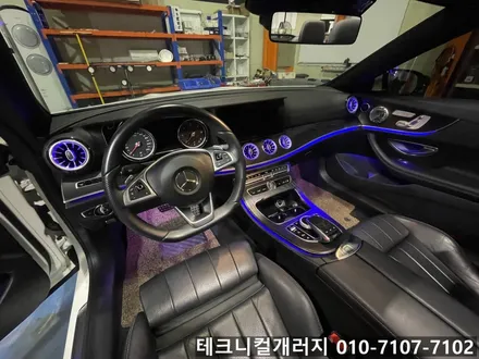 2017 E클래스 카브리올레 (W238) 64색 송풍구 엠비언트 (김포일산파주) / 김포 감정동