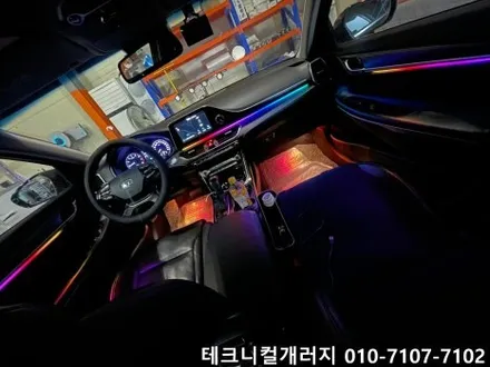 2017 그랜저IG 비노출 엠비언트 분위기 바꿔보세요! / 김포 감정동