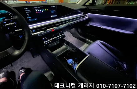 일산 엠비언트 그랜저 GN7 택시 부활차 순정연동으로 시공!! / 김포 감정동