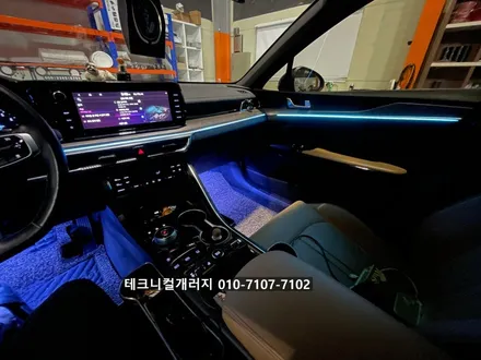 2020 K5 DL3 엠비언트 순정 기능 활성화 및 연동 (국산제품) / 김포 감정동
