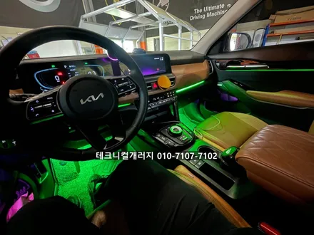 수원 화성 엠비언트 전문 업체 추천해요!! (셀토스 에이비클RGB) / 김포 감정동