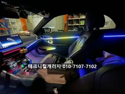 파주 BMW 엠비언트 전문업체 추천!! 420I (G22)쿠페 (일산 김포) / 김포 감정동