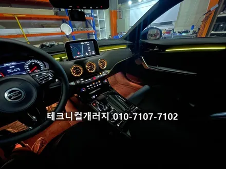 일산 스팅어 엠비언트 초기모델도 순정연동으로 벤풍구 까지 시공했어요~! / 김포 감정동