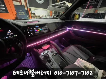 르노 필랑트 \