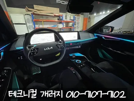 인천 엠비언트 EV6 GT  순정 연동 에이비클 V4 시공! / 김포 감정동