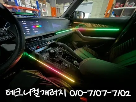 일산 엠비언트 르노 그랑콜레오스 동적 모드 순정 연동 시공!! / 김포 감정동