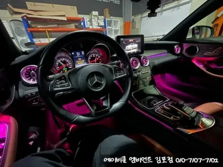 벤츠 C클래스 쿠페 카브리올레 (W205) 송풍구 & 엠비언트 광량업!! / 김포 감정동