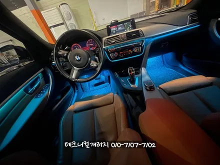 BMW F30 3시리즈 비노출 엠비언트로 광량업! (파주 야당 운정) / 김포 감정동