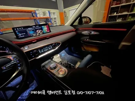 서울 엠비언트 제네시스 GV70 순정 연동으로 시공했어요! / 김포 감정동
