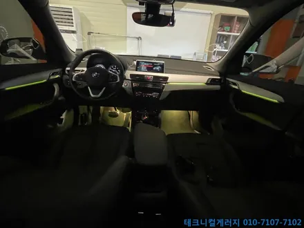 BMW X1 F48 풀 컬러 비노출 엠비언트 라이트 무드등 전문시공점(김포일산파주인천서울시흥) / 김포,일산,고양