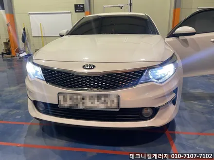 K5 전조등 H7 타입 엑셀라이트 합법인증LED 교체 (김포일산인천부천서울파주) / 김포,일산,고양