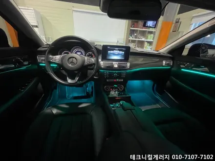 벤츠 CLS W218 DMX 아크릴 비노출 엠비언트 시공후기 (김포일산파주인천부천서울) / 김포,일산,고양