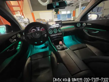 서울 벤츠 C클래스 W205 DMX 비노출 엠비언트 & 송풍구 무드등 풀컬러 64색 RGB (A,E,CLS,CLA,GLA,GLC,GLE,S클래스) / 김포,일산,고양