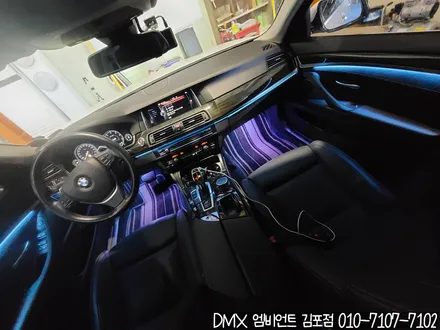 부천 BMW 5시리즈 F10 풀 컬러 DMX 비노출 엠비언트 실내무드등 시공 업체 (F30,F32,F20,F22,F12,F01,F34,F07) / 김포,일산,고양