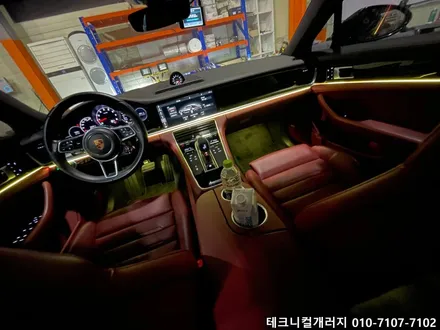 서울 엠비언트 포르쉐 파나메라(971) 레인보우 비노출 고퀄리티 !! / 김포 감정동