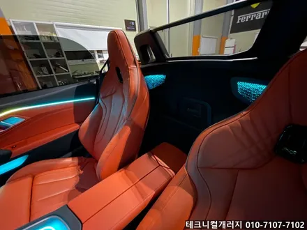 파주 BMW 엠비언트 Z4 (G29) 로드스터 무빙 엠비언트로 업그레이드 후기!! / 김포 감정동