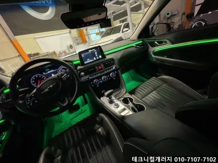 제네시스 G70 비노출 엠비언트는? 테크니컬개러지 에서 !! / 김포 감정동