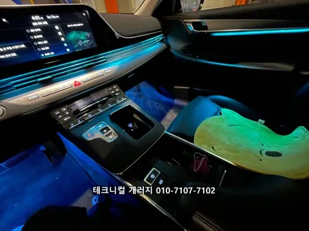 더 뉴 그랜저IG 르블랑 비노출 순정연동 엠비언트로 기능 활성화시켰어요.(김포) / 김포 감정동