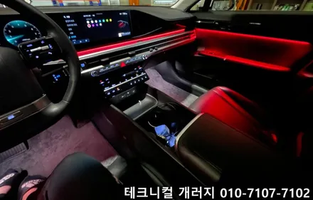 일산 엠비언트 그랜저 GN7 택시 부활차 순정연동으로 시공!! / 김포 감정동