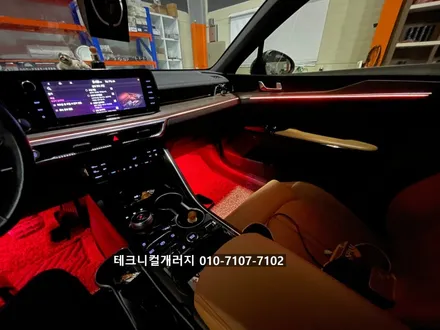 2020 K5 DL3 엠비언트 순정 기능 활성화 및 연동 (국산제품) / 김포 감정동