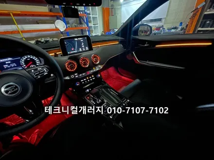 일산 스팅어 엠비언트 초기모델도 순정연동으로 벤풍구 까지 시공했어요~! / 김포 감정동