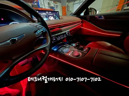 2022 제네시스 G80(RG3) 엠비언트 실내무드등으로 분위기 업!! (김포장기구래동) / 김포 감정동