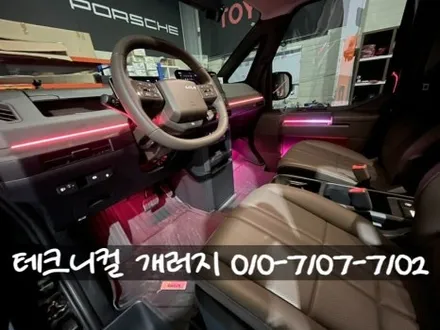 PV5 패신저 실내 엠비언트 무드등 에이비클 \