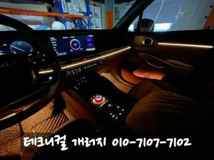 서울 쏘렌토 MQ4 엠비언트 순정없는 차량 기능 활성화 시공!! / 김포 감정동