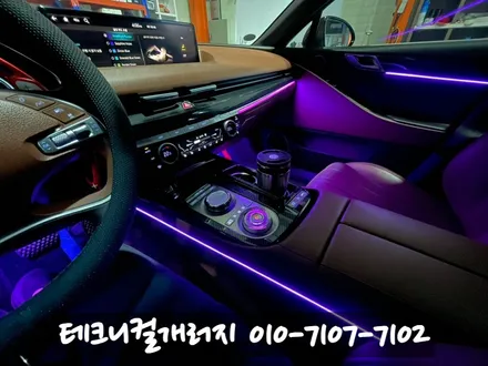 서울 엠비언트 제네시스 G80 RG3 \