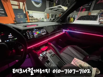 르노 필랑트 \