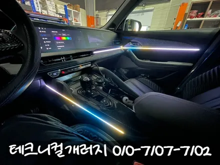 일산 엠비언트 르노 그랑콜레오스 동적 모드 순정 연동 시공!! / 김포 감정동
