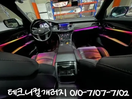파주 캐딜락 CT6 \'국내개발\' 비노출 엠비언트로 순정처럼 시공했어요. / 김포 감정동