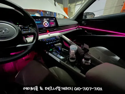 아반떼 CN7 비노출 엠비언트 \