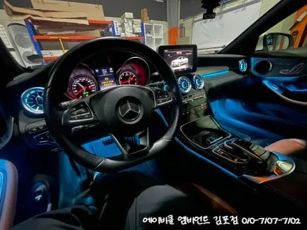 벤츠 C클래스 쿠페 카브리올레 (W205) 송풍구 & 엠비언트 광량업!! / 김포 감정동