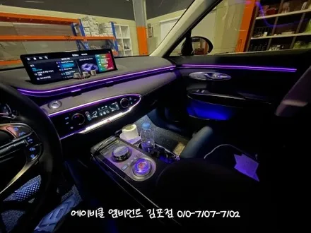 서울 엠비언트 제네시스 GV70 순정 연동으로 시공했어요! / 김포 감정동
